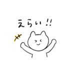 しろいねこと送る生活 4（個別スタンプ：28）