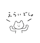 しろいねこと送る生活 4（個別スタンプ：30）