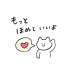 しろいねこと送る生活 4（個別スタンプ：31）