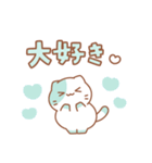 チョコミントにゃんこ03（個別スタンプ：2）