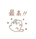 チョコミントにゃんこ03（個別スタンプ：19）