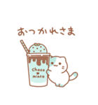 チョコミントにゃんこ03（個別スタンプ：22）