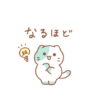 チョコミントにゃんこ03（個別スタンプ：23）