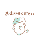 チョコミントにゃんこ03（個別スタンプ：24）