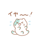 チョコミントにゃんこ03（個別スタンプ：26）