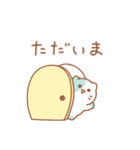 チョコミントにゃんこ03（個別スタンプ：34）