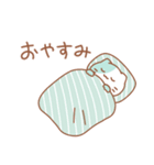 チョコミントにゃんこ03（個別スタンプ：40）