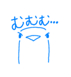 喋るハトさんスタンプ〜日常編〜（個別スタンプ：9）