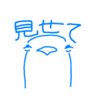 喋るハトさんスタンプ〜日常編〜（個別スタンプ：12）