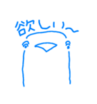 喋るハトさんスタンプ〜日常編〜（個別スタンプ：18）