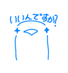 喋るハトさんスタンプ〜日常編〜（個別スタンプ：19）