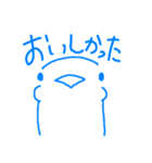 喋るハトさんスタンプ〜日常編〜（個別スタンプ：24）