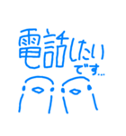 喋るハトさんスタンプ〜日常編〜（個別スタンプ：26）