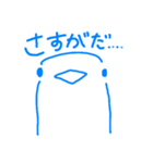 喋るハトさんスタンプ〜日常編〜（個別スタンプ：28）