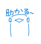 喋るハトさんスタンプ〜日常編〜（個別スタンプ：30）