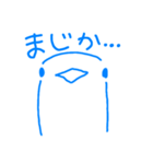 喋るハトさんスタンプ〜日常編〜（個別スタンプ：31）