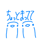 喋るハトさんスタンプ〜日常編〜（個別スタンプ：32）