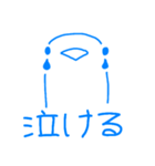 喋るハトさんスタンプ〜日常編〜（個別スタンプ：33）