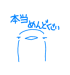 喋るハトさんスタンプ〜日常編〜（個別スタンプ：34）