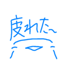 喋るハトさんスタンプ〜日常編〜（個別スタンプ：36）