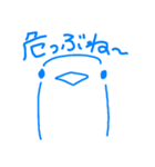 喋るハトさんスタンプ〜日常編〜（個別スタンプ：37）