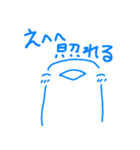 喋るハトさんスタンプ〜日常編〜（個別スタンプ：38）