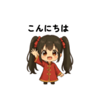 毎日送りやすい！中華キョンシースタンプ（個別スタンプ：1）