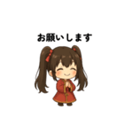 毎日送りやすい！中華キョンシースタンプ（個別スタンプ：12）