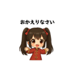 毎日送りやすい！中華キョンシースタンプ（個別スタンプ：19）