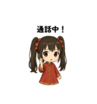 毎日送りやすい！中華キョンシースタンプ（個別スタンプ：20）