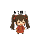 毎日送りやすい！中華キョンシースタンプ（個別スタンプ：23）