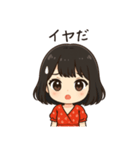 かわいいちびキャラアイドル♡日常 vol.12（個別スタンプ：4）