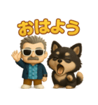 『ダンディおじいちゃんと』3D黒ポメ（個別スタンプ：1）