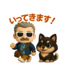 『ダンディおじいちゃんと』3D黒ポメ（個別スタンプ：2）