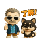 『ダンディおじいちゃんと』3D黒ポメ（個別スタンプ：6）