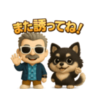 『ダンディおじいちゃんと』3D黒ポメ（個別スタンプ：7）