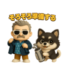 『ダンディおじいちゃんと』3D黒ポメ（個別スタンプ：9）