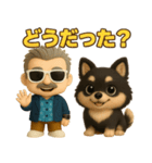 『ダンディおじいちゃんと』3D黒ポメ（個別スタンプ：12）