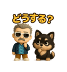『ダンディおじいちゃんと』3D黒ポメ（個別スタンプ：17）