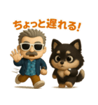 『ダンディおじいちゃんと』3D黒ポメ（個別スタンプ：18）