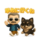 『ダンディおじいちゃんと』3D黒ポメ（個別スタンプ：19）