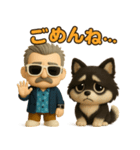 『ダンディおじいちゃんと』3D黒ポメ（個別スタンプ：20）