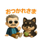 『ダンディおじいちゃんと』3D黒ポメ（個別スタンプ：21）