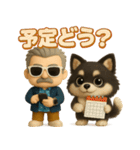 『ダンディおじいちゃんと』3D黒ポメ（個別スタンプ：22）