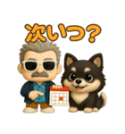 『ダンディおじいちゃんと』3D黒ポメ（個別スタンプ：23）