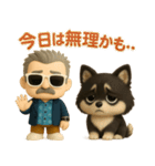『ダンディおじいちゃんと』3D黒ポメ（個別スタンプ：24）