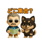 『ダンディおじいちゃんと』3D黒ポメ（個別スタンプ：26）
