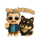 『ダンディおじいちゃんと』3D黒ポメ（個別スタンプ：27）