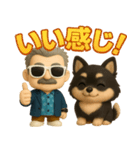 『ダンディおじいちゃんと』3D黒ポメ（個別スタンプ：32）