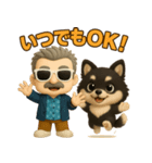 『ダンディおじいちゃんと』3D黒ポメ（個別スタンプ：34）